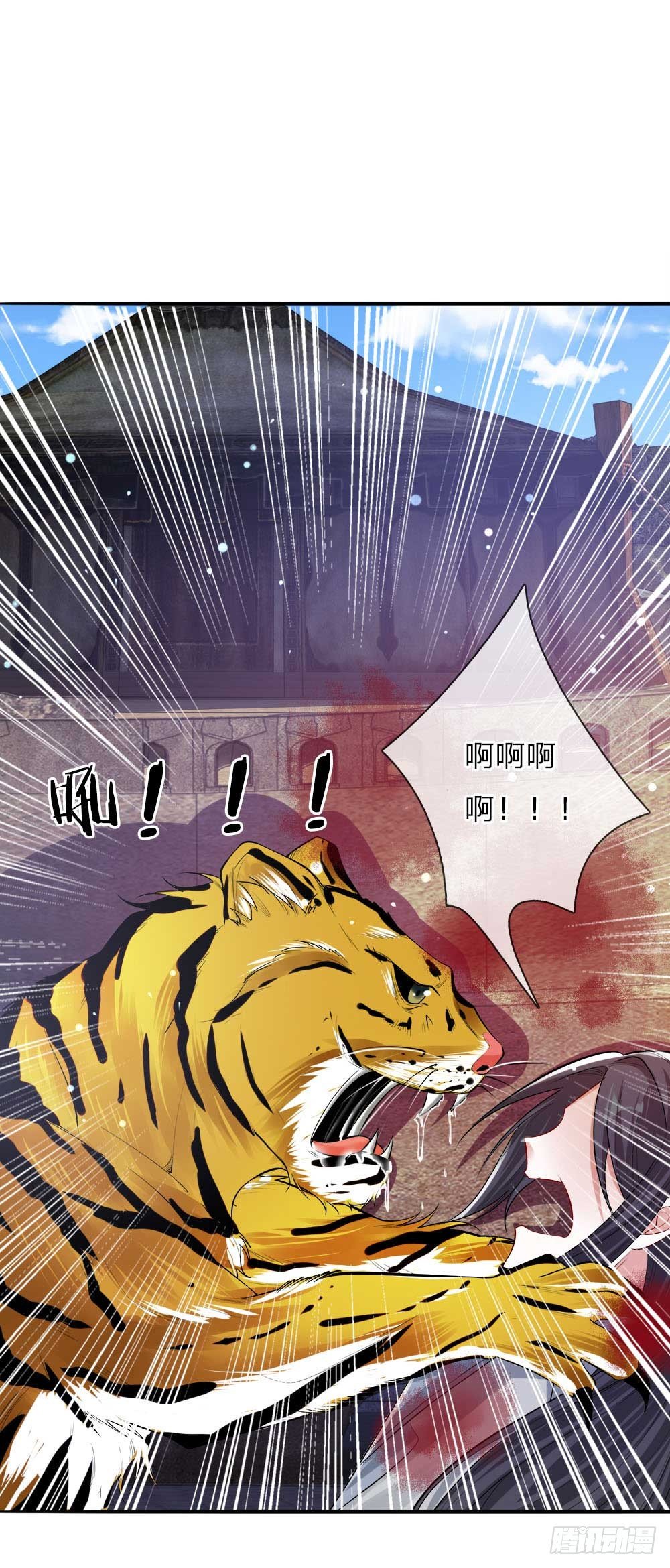 第27话 活下去的代价4