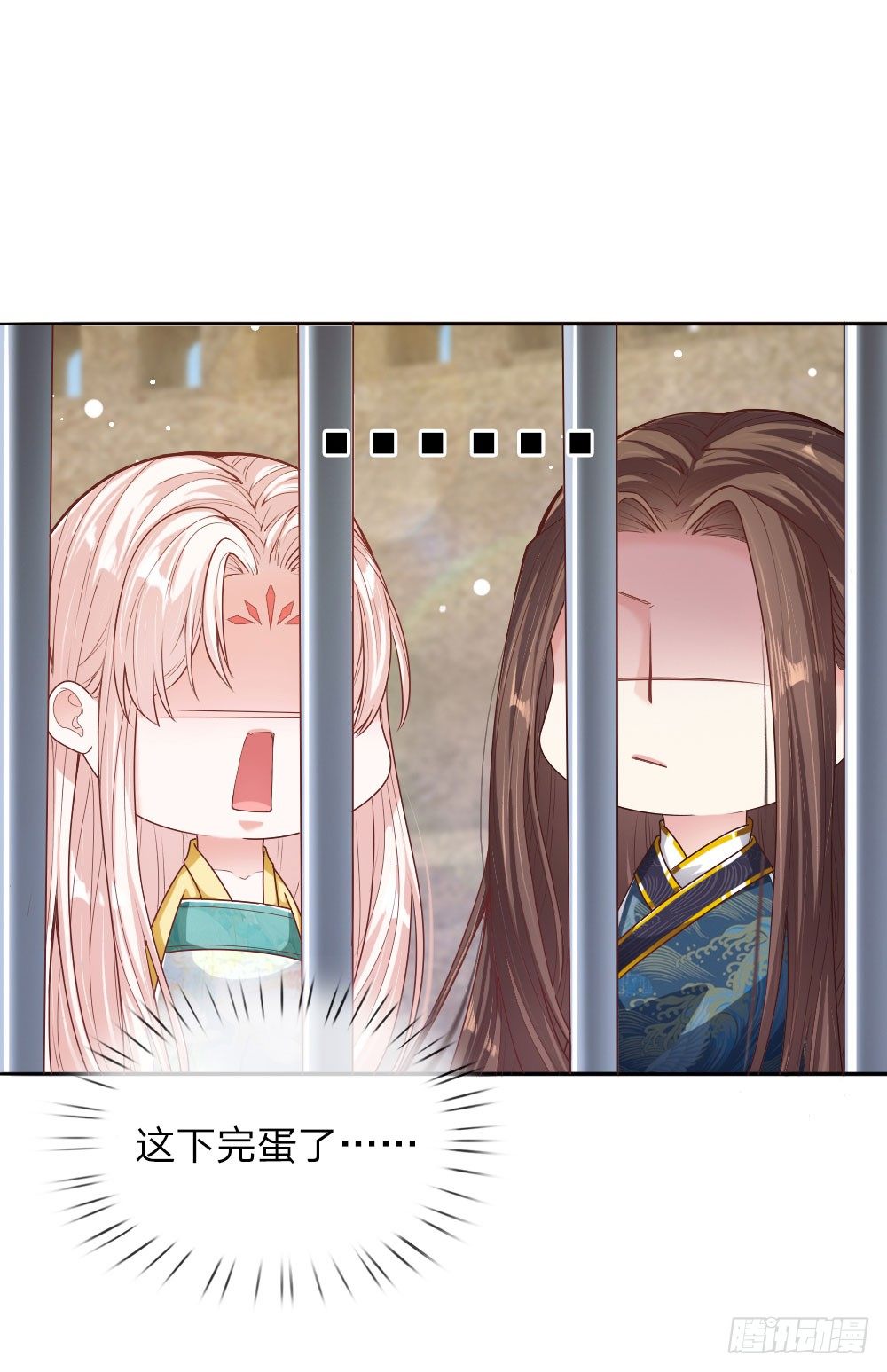 第30话 身陷囹圄20