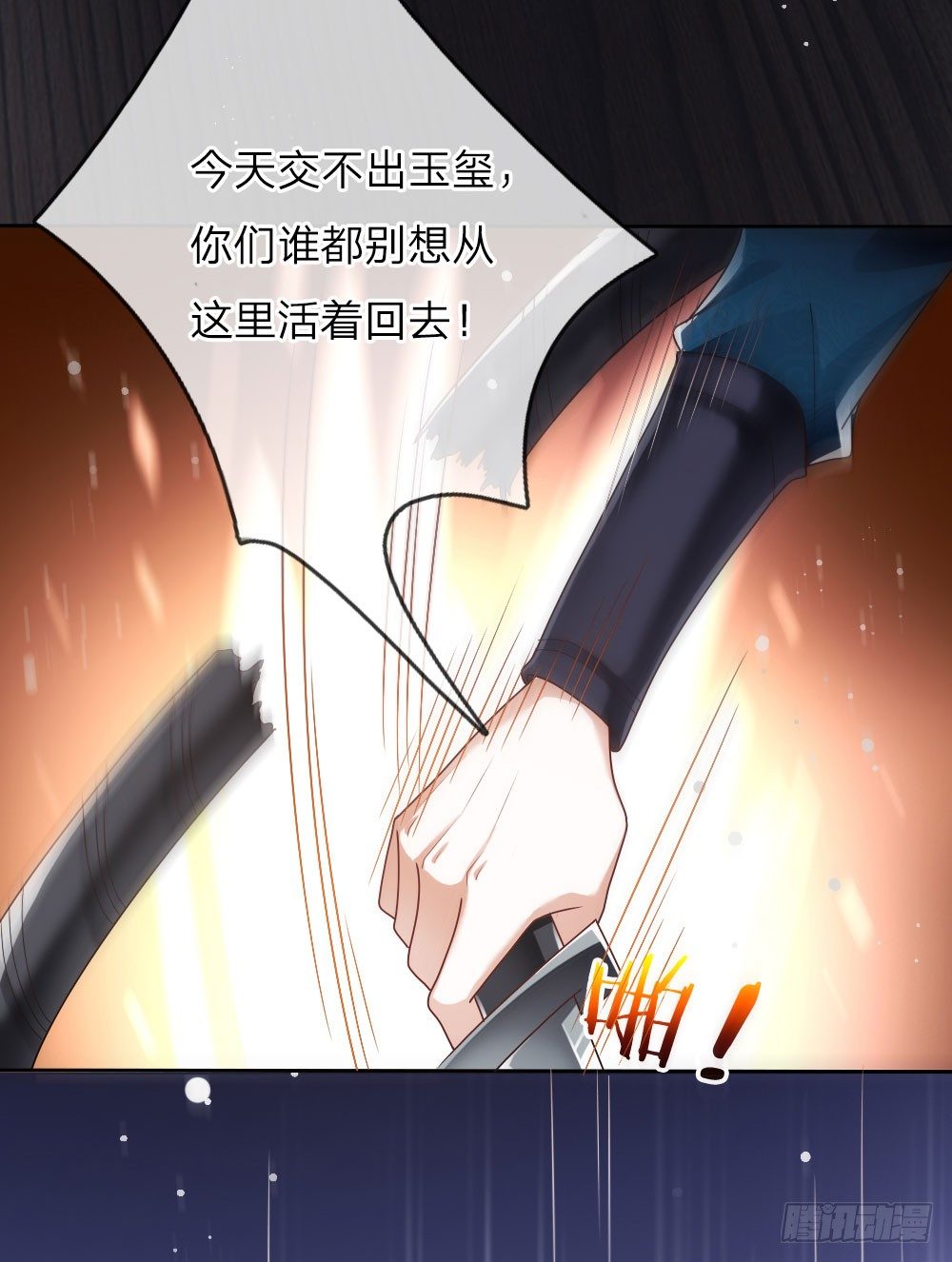 第30话 身陷囹圄12