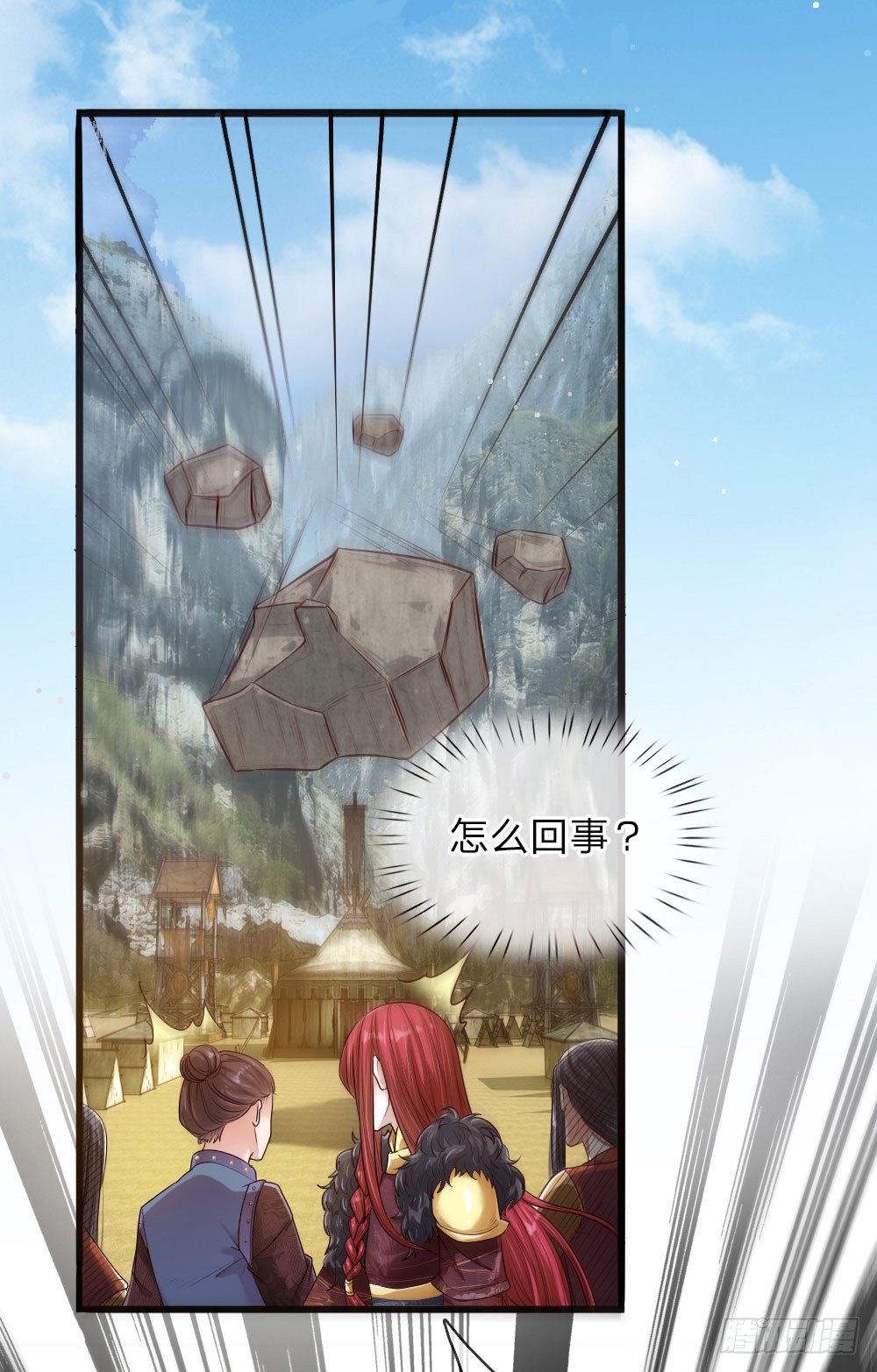 第38话 苏夜卿的谋划4