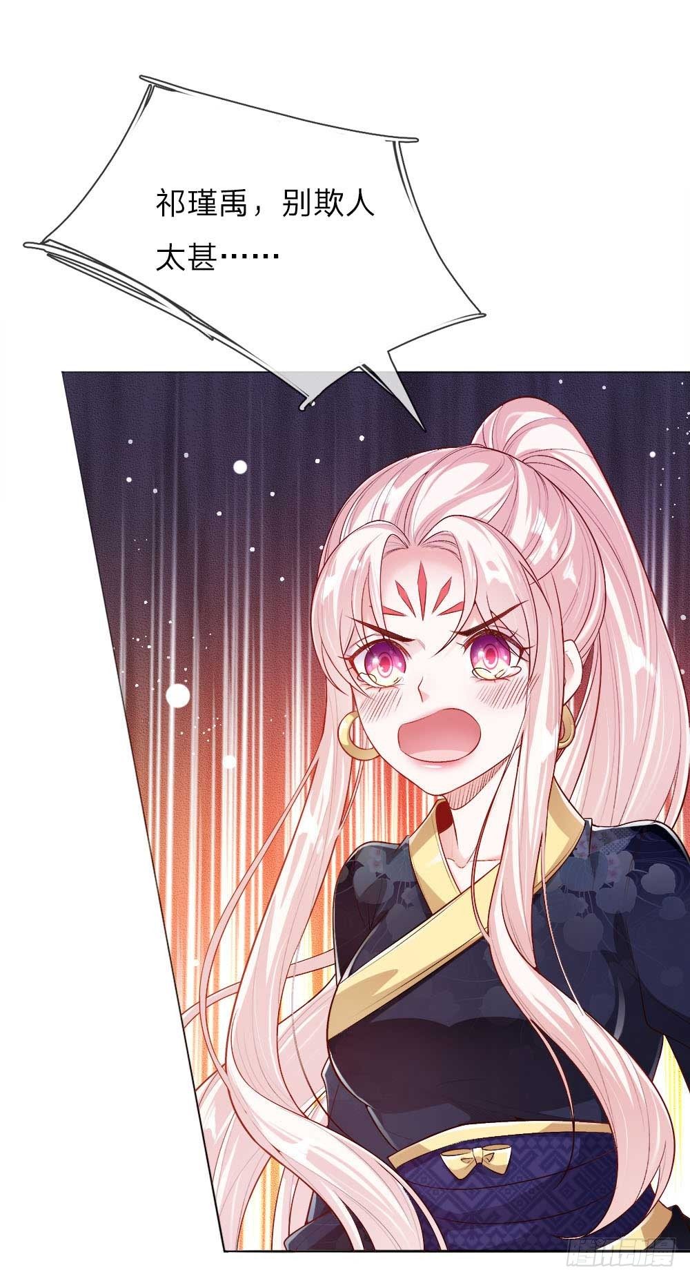 第21话 女皇变宫女9