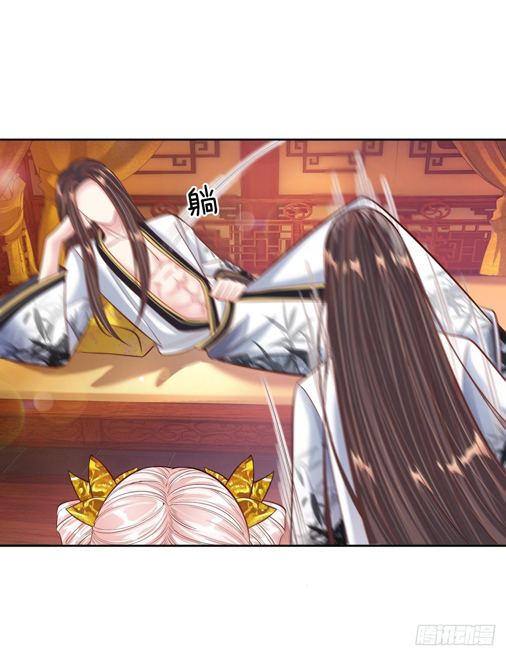 第41话 难以避免的侍寝3