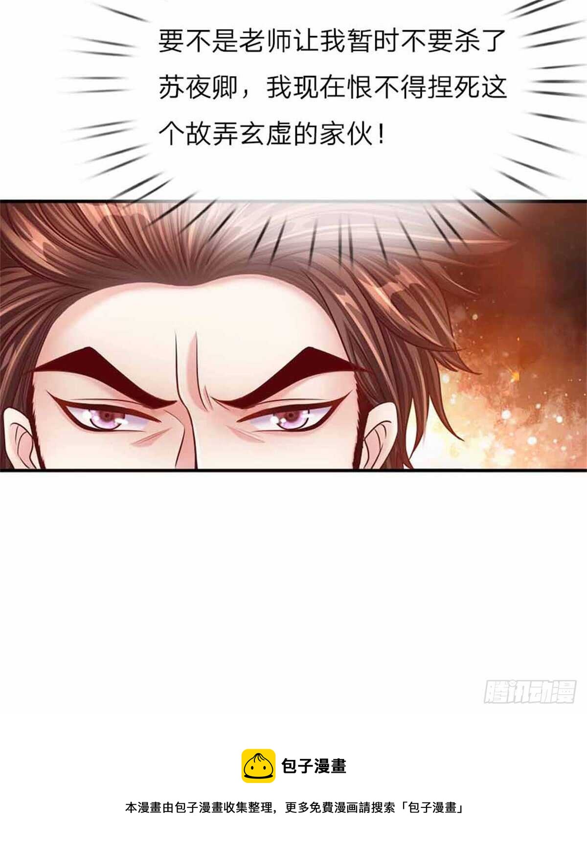 第50话 大和妇女之友21
