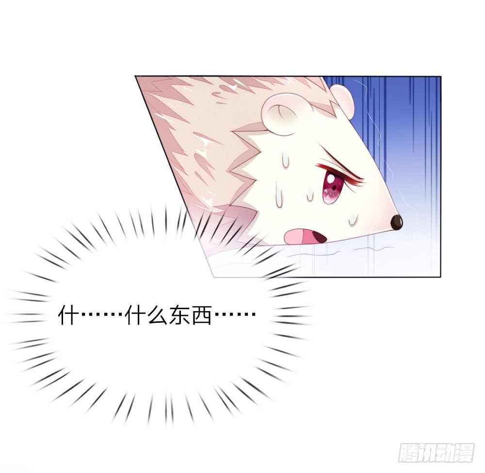 第6话 饿狗来袭13