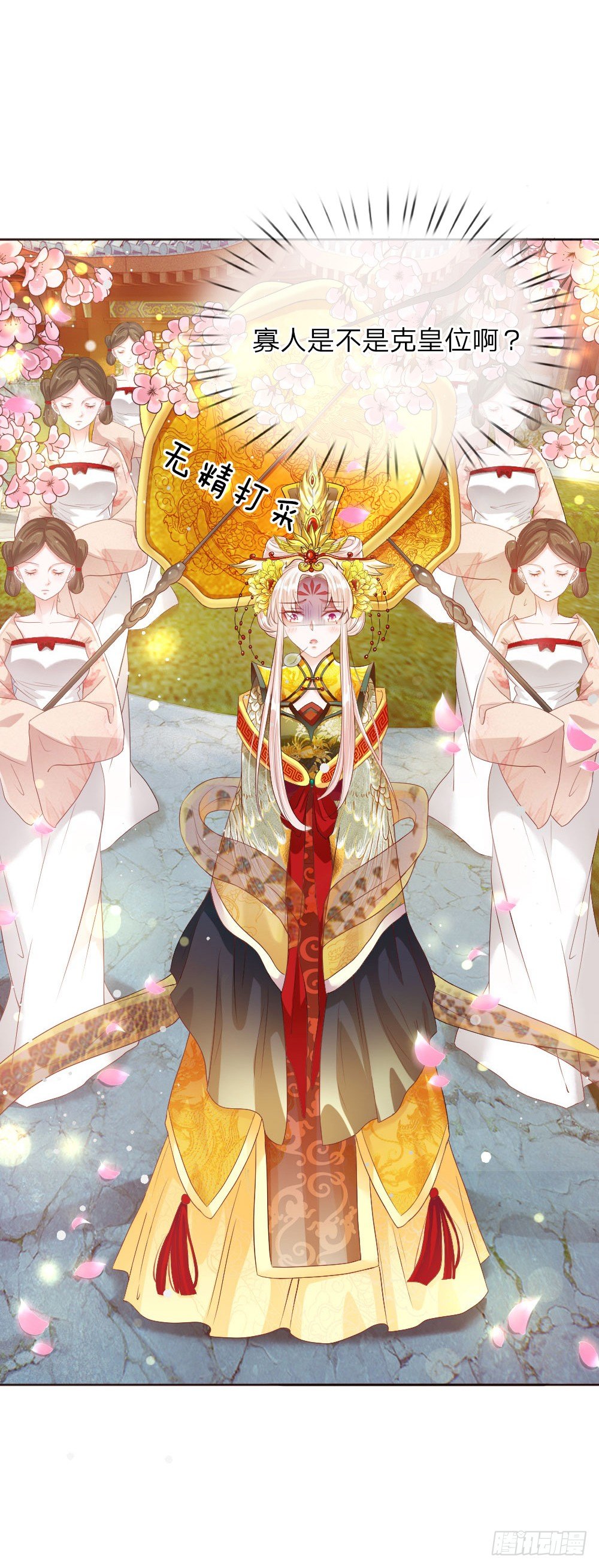 第10话 艰难的称王之路2