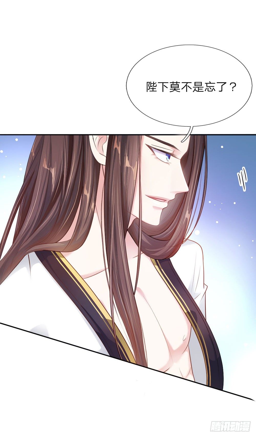 第3话 奉旨暖床19