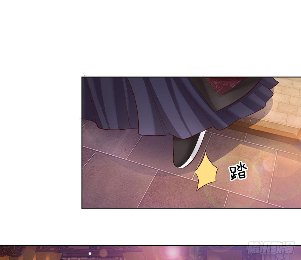 第41话 难以避免的侍寝19
