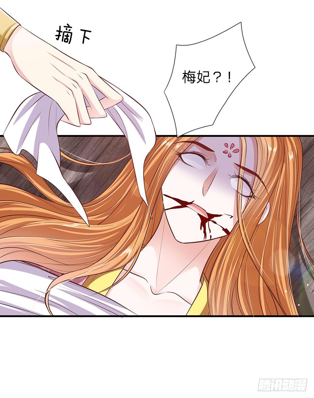 第39话 替罪羔羊18