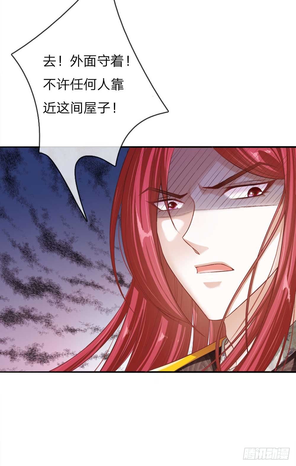 第23话 神秘客到访7