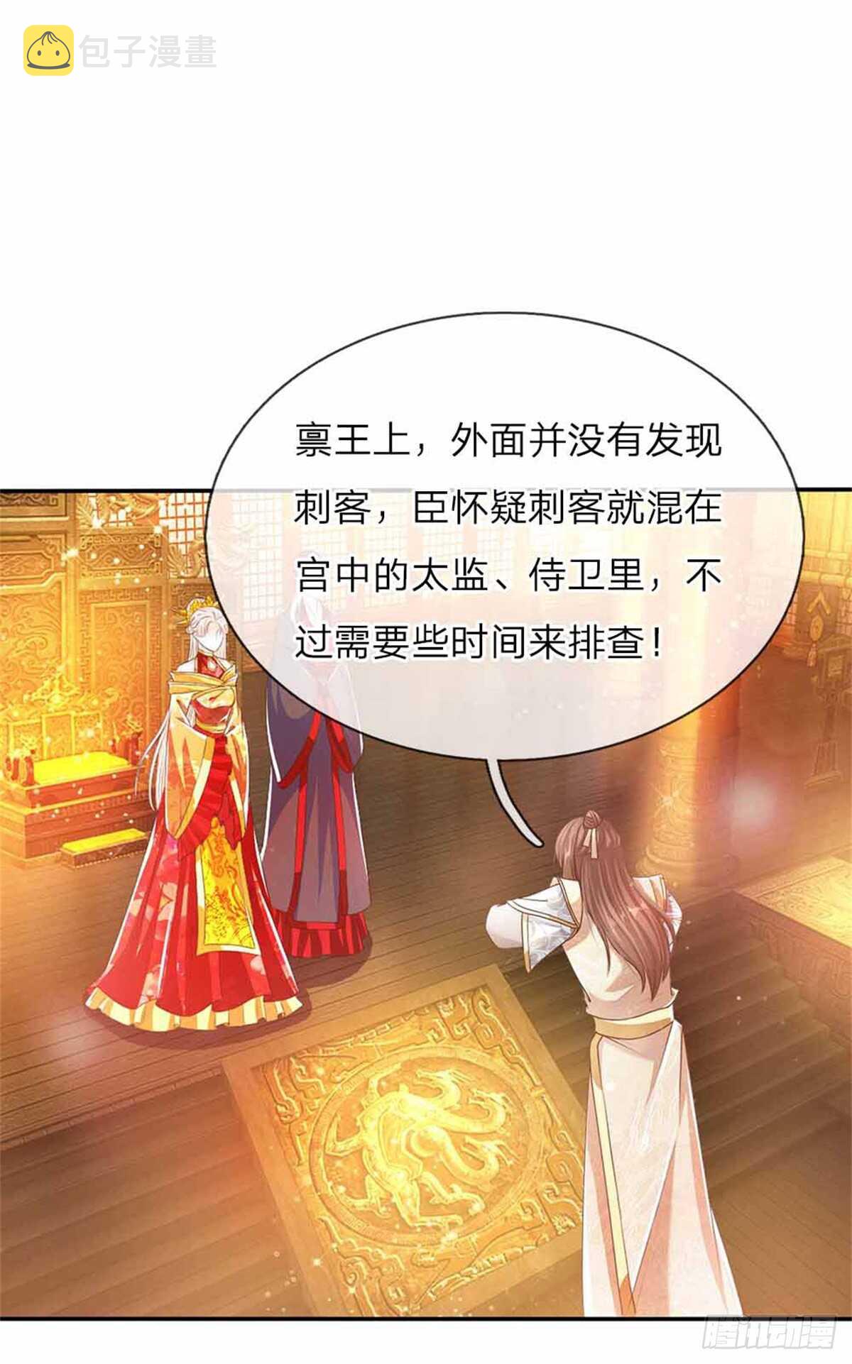 第50话 大和妇女之友5