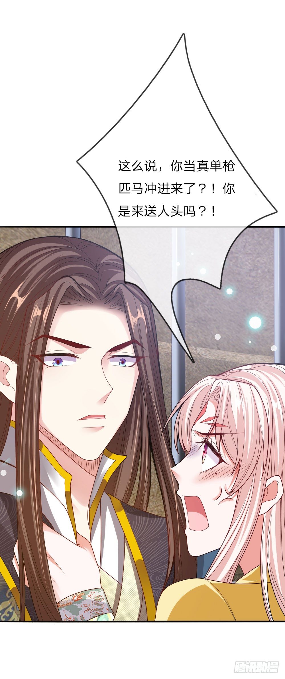 第31话 舍身赴死？3