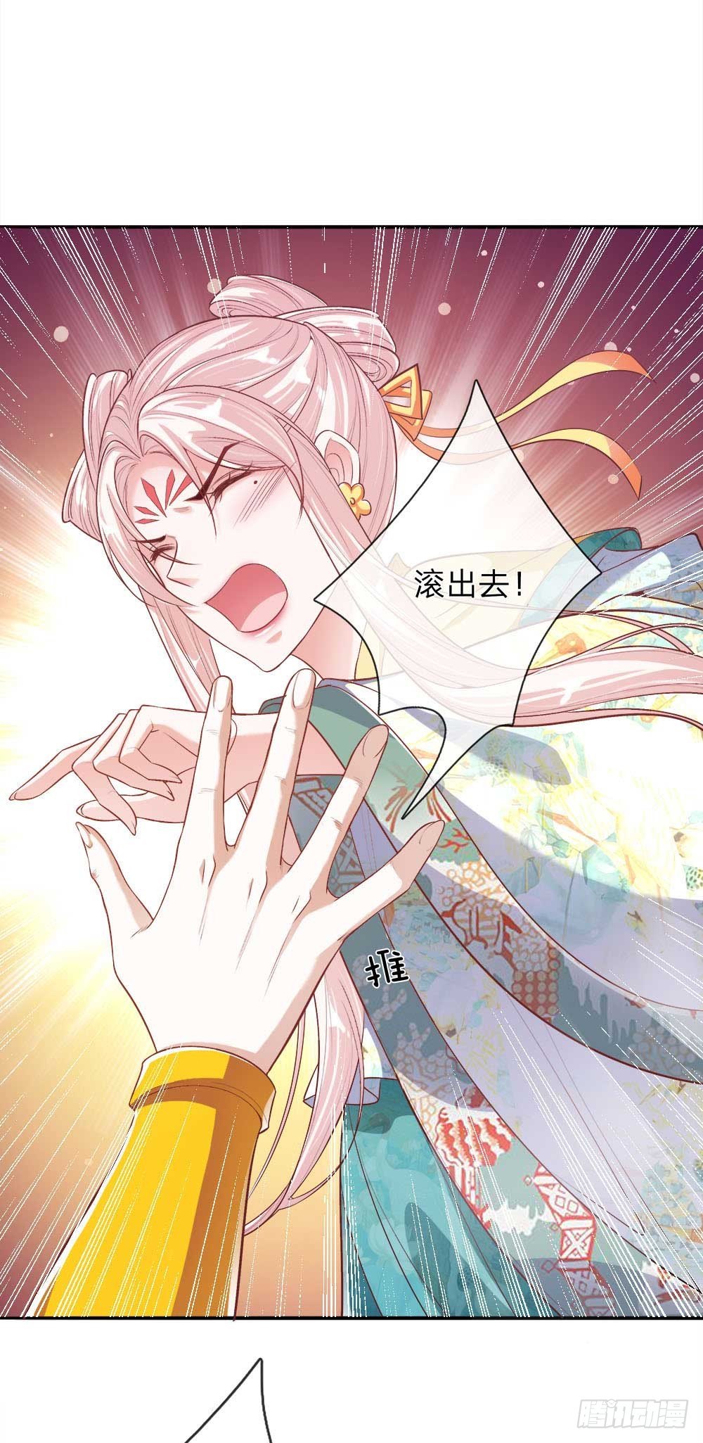 第23话 神秘客到访6