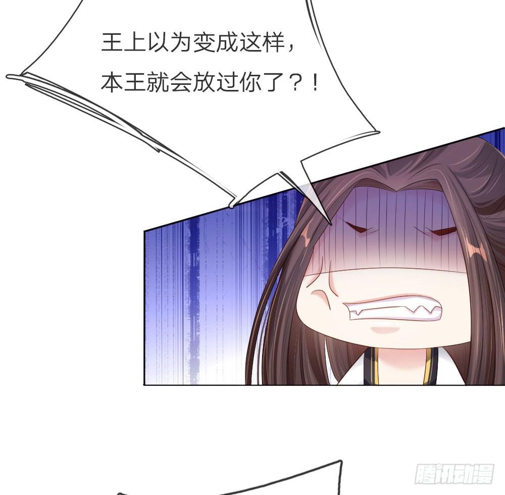第5话 刺猬—本命护体18