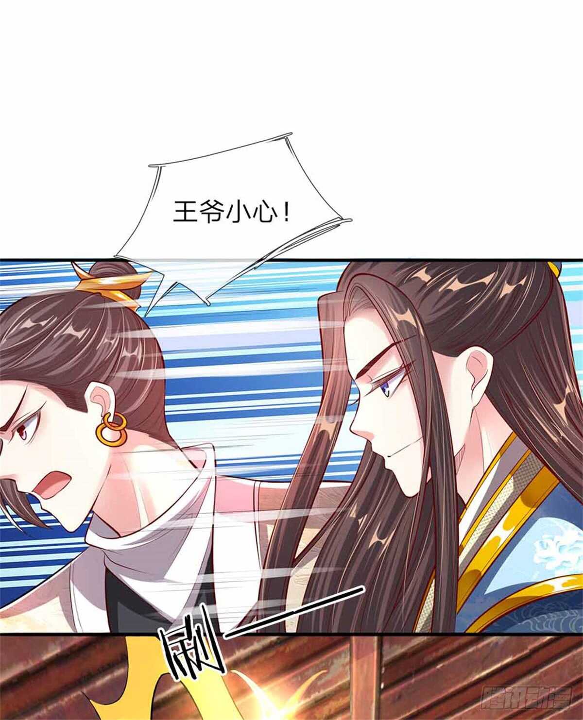第49话 天朝上国诏谕3