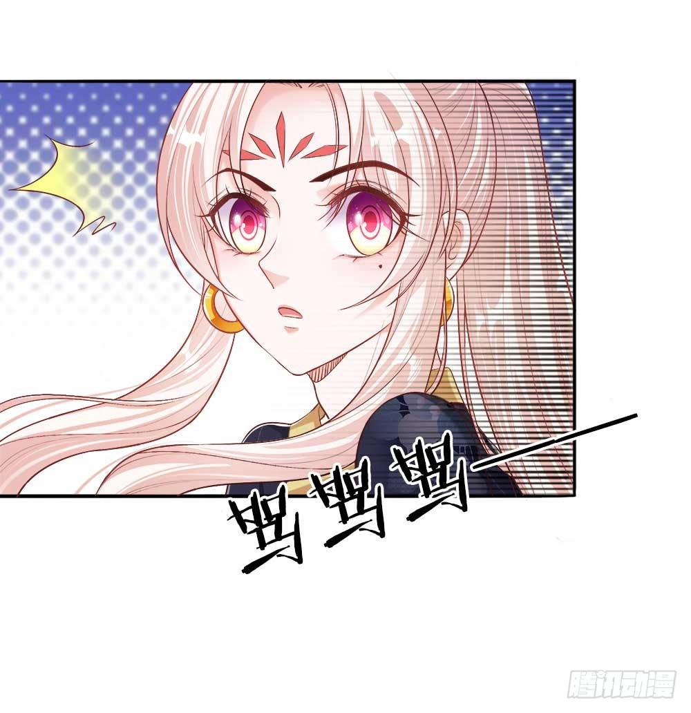 第19话 道友，救命！11