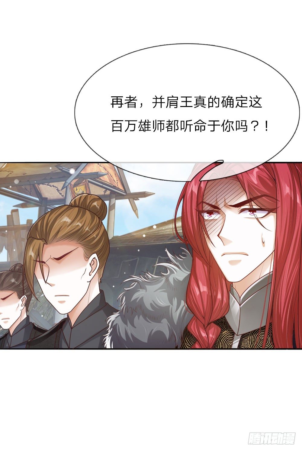 第30话 身陷囹圄9