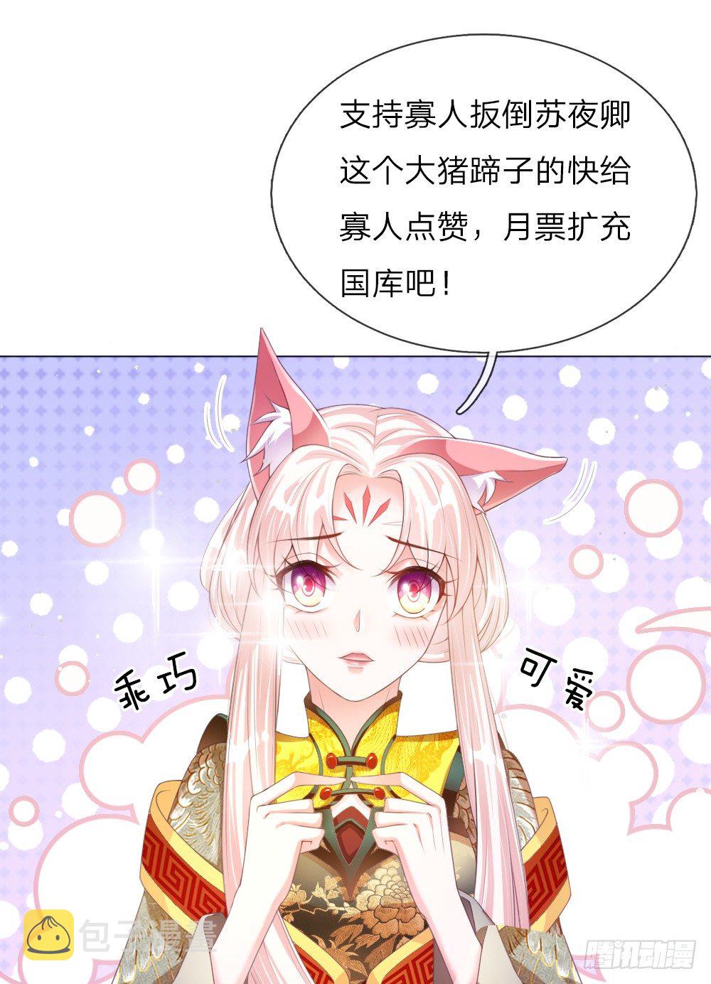 第30话 身陷囹圄22