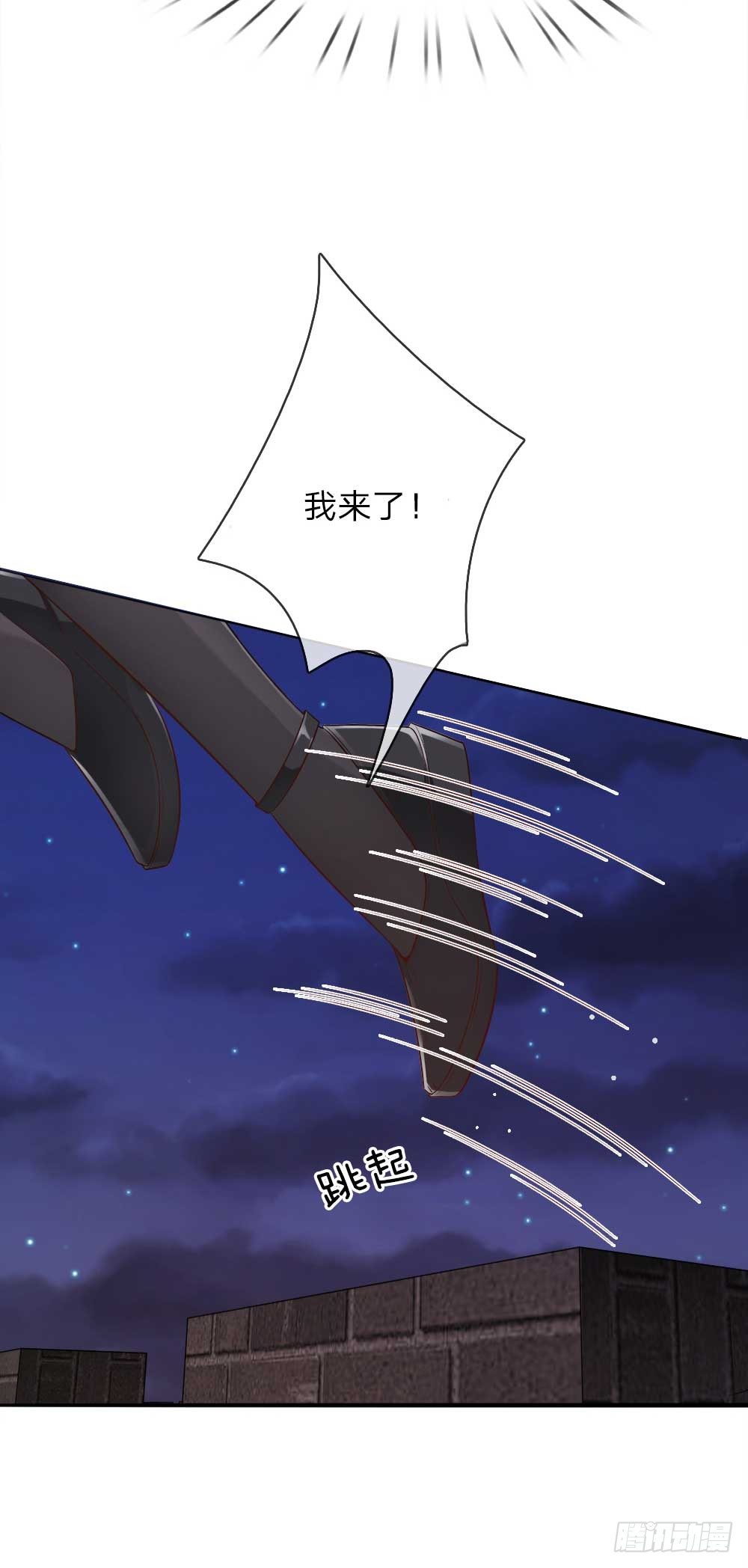 第19话 道友，救命！17