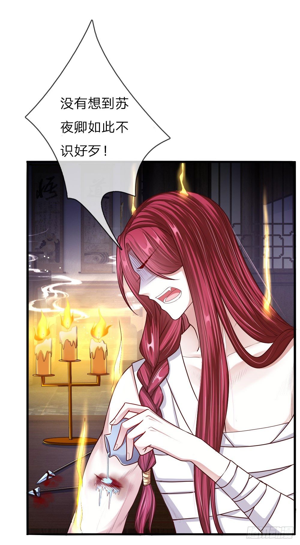 第40话 缓兵之计5
