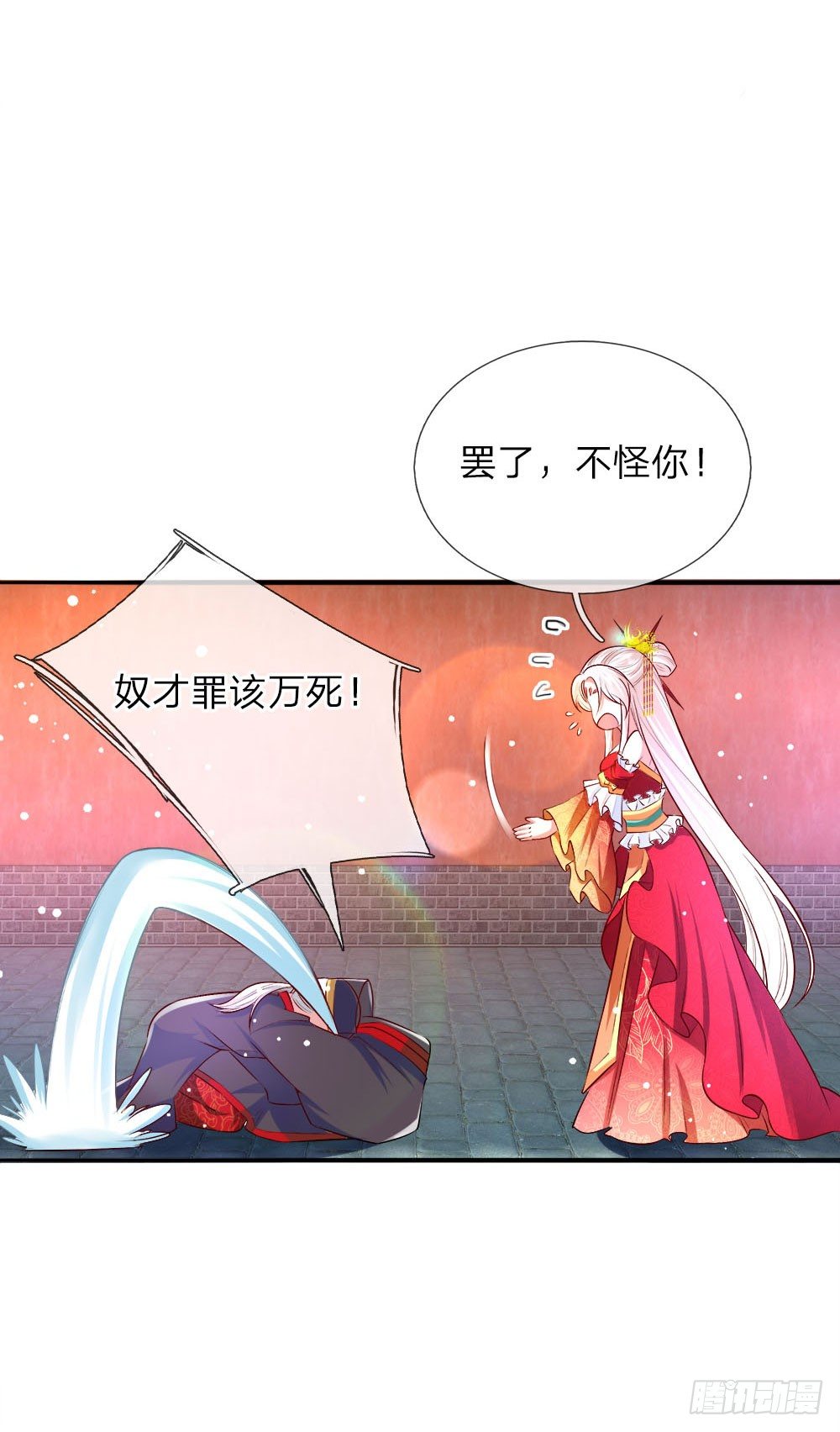 第18话 偷玉玺6