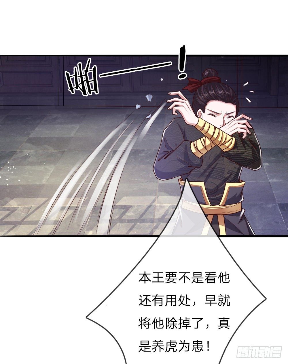 第40话 缓兵之计6