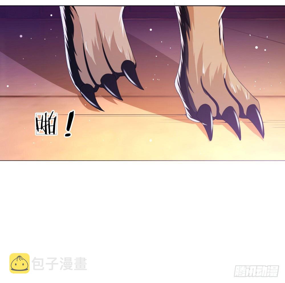第6话 饿狗来袭14