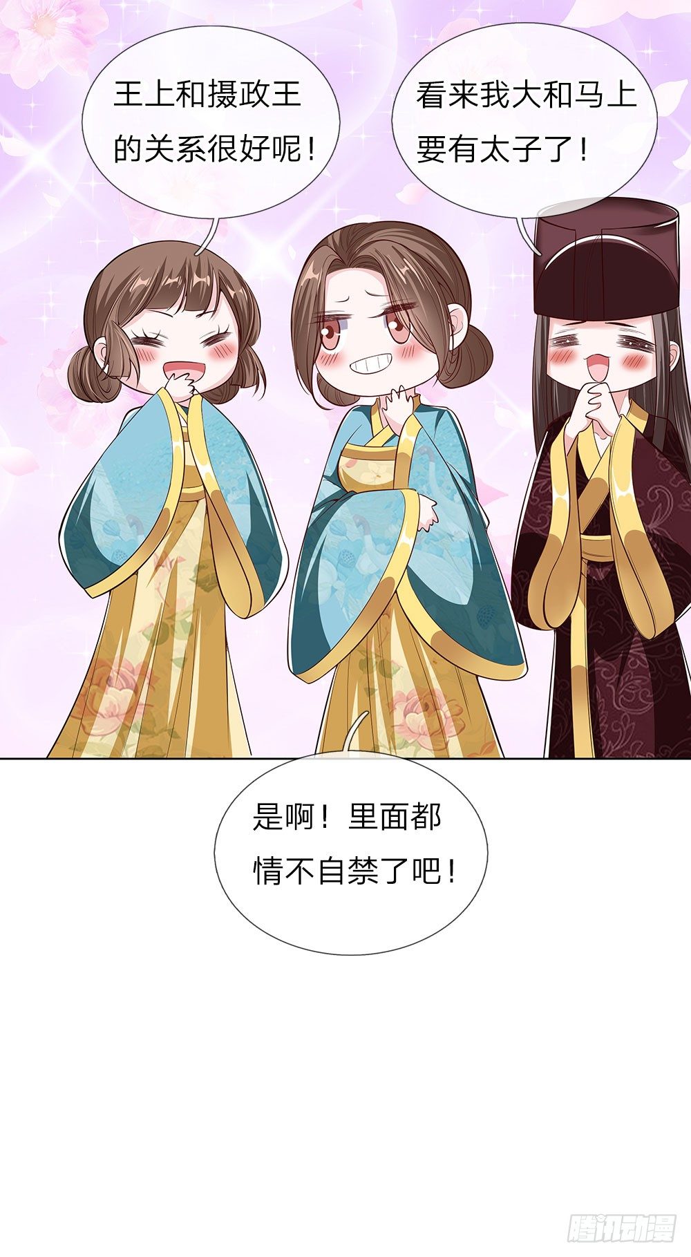 第45话 好戏开场4