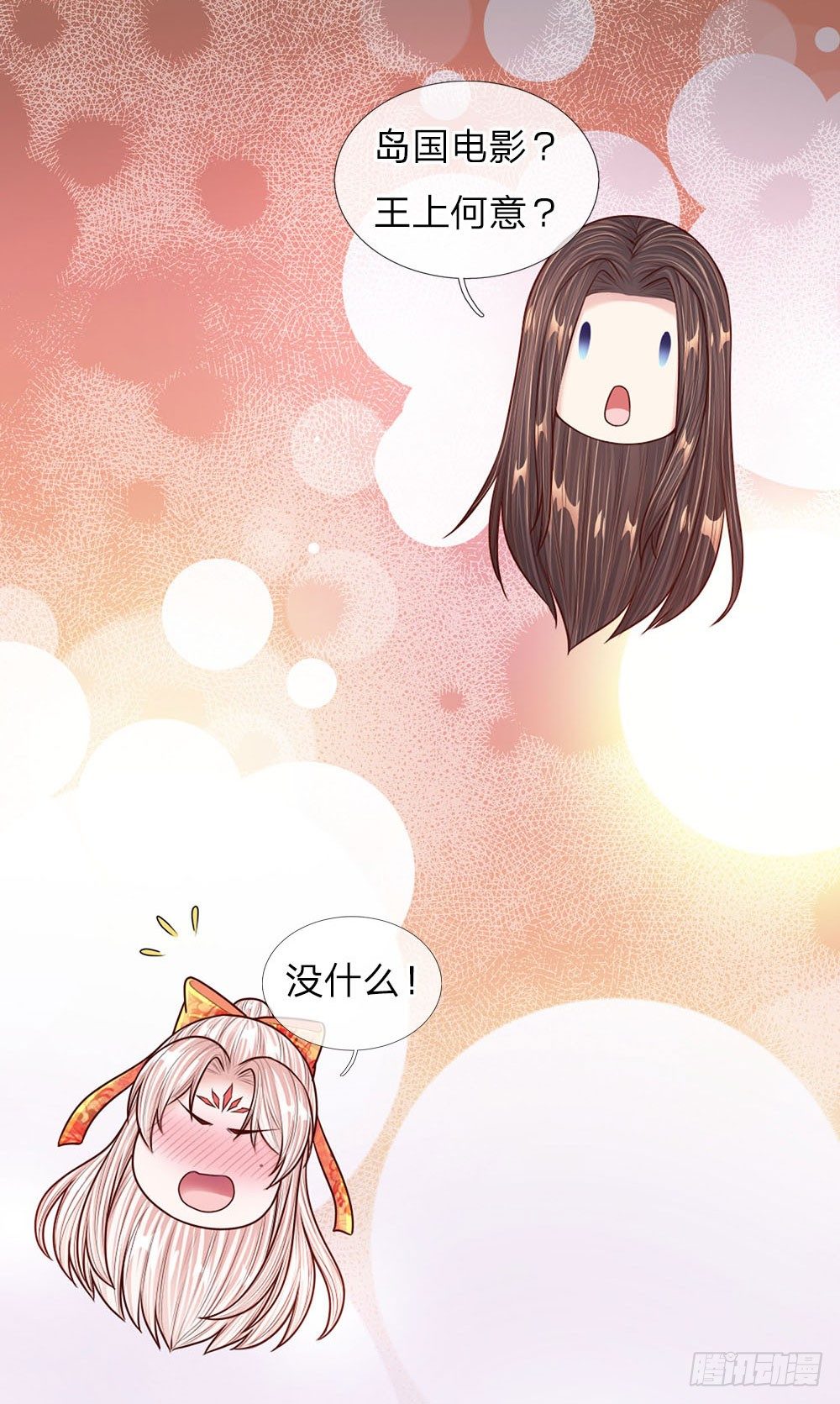 第46话 应对锦囊1