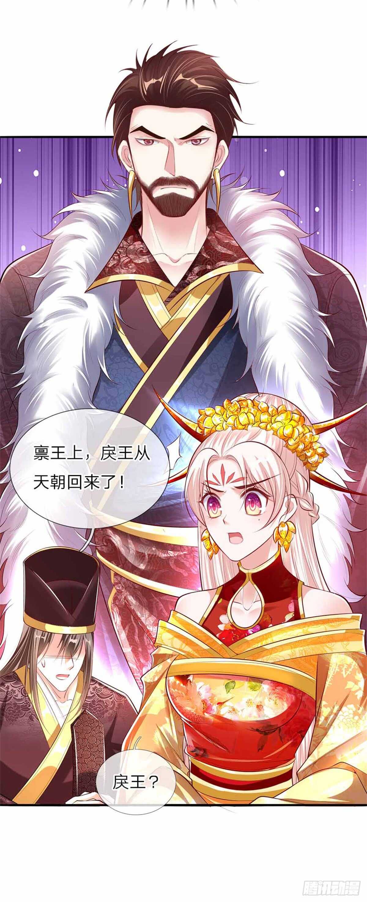 第49话 天朝上国诏谕14