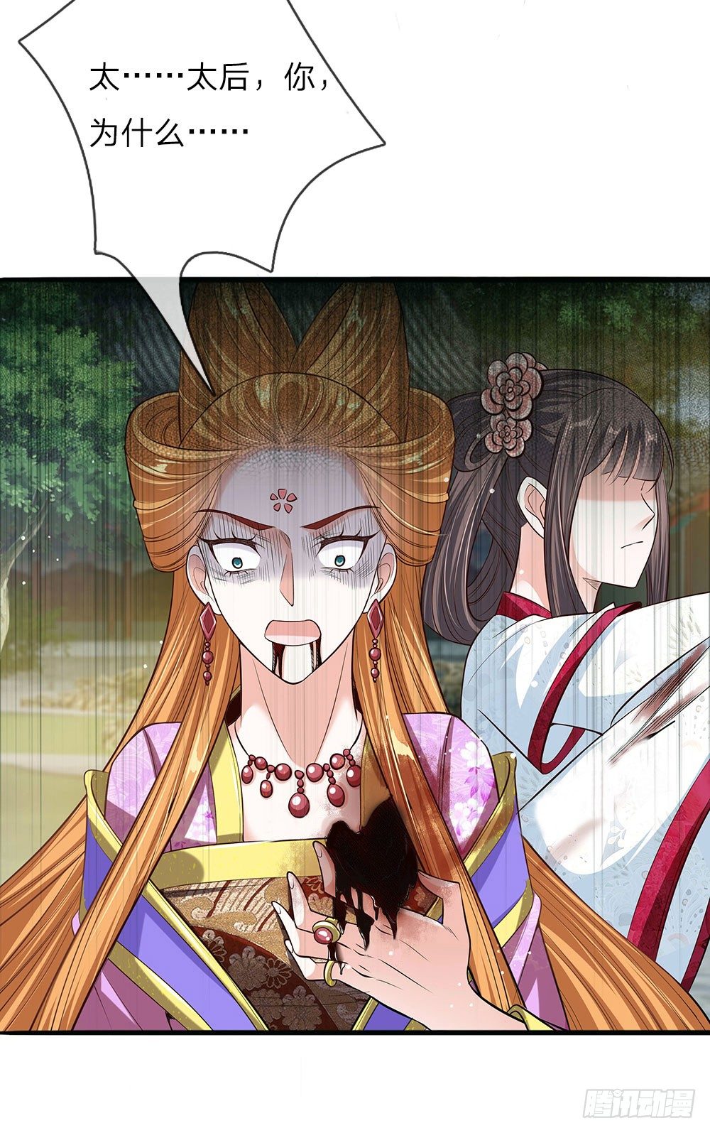 第39话 替罪羔羊3