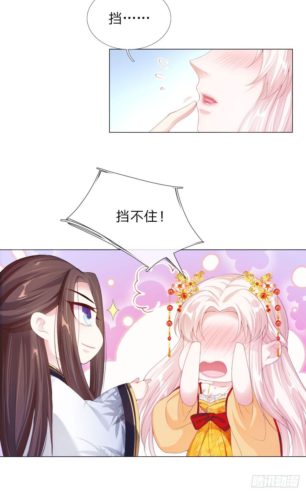第4话 王上的新姿势3