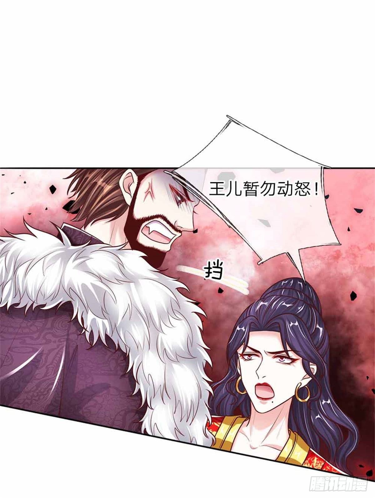 第52话 苏夜卿的开挂事迹3
