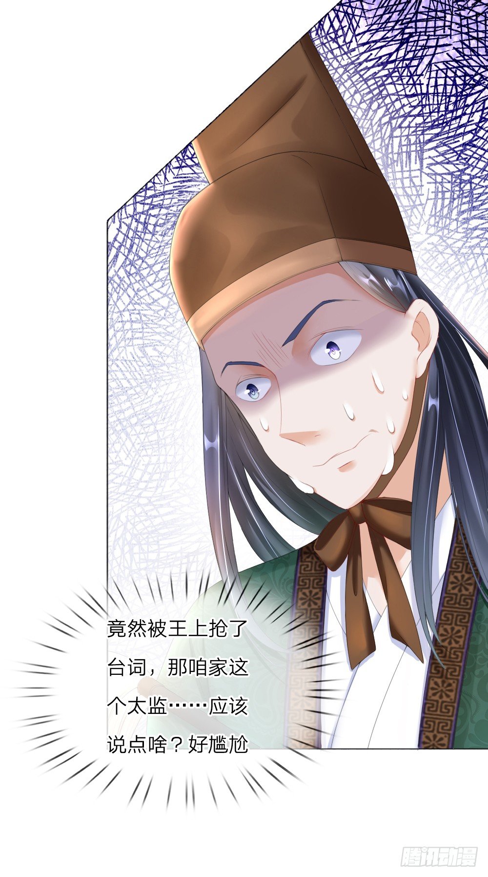第1话 新王登基22