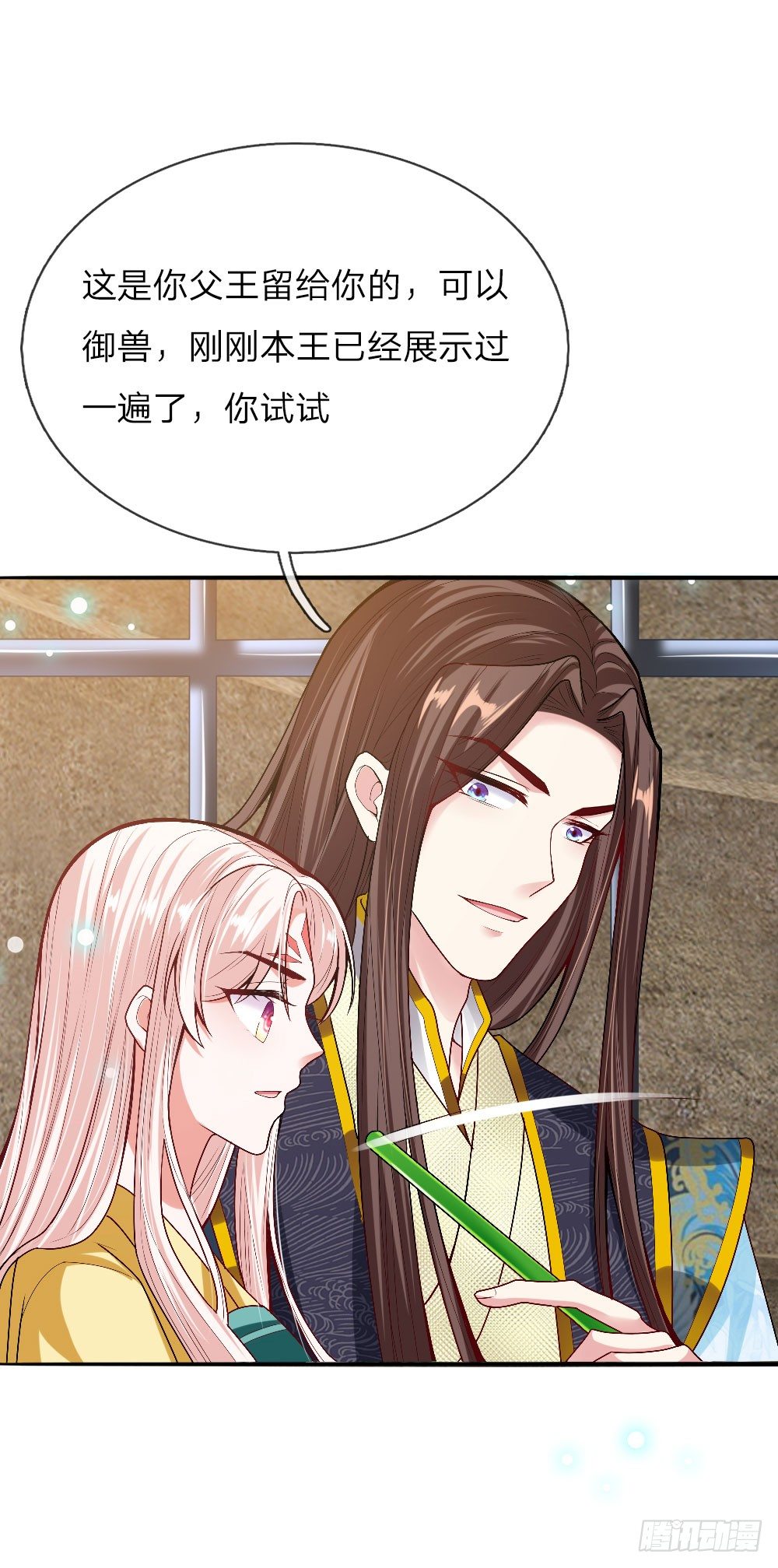 第31话 舍身赴死？14