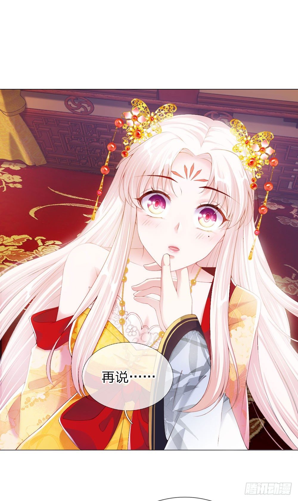 第4话 王上的新姿势0