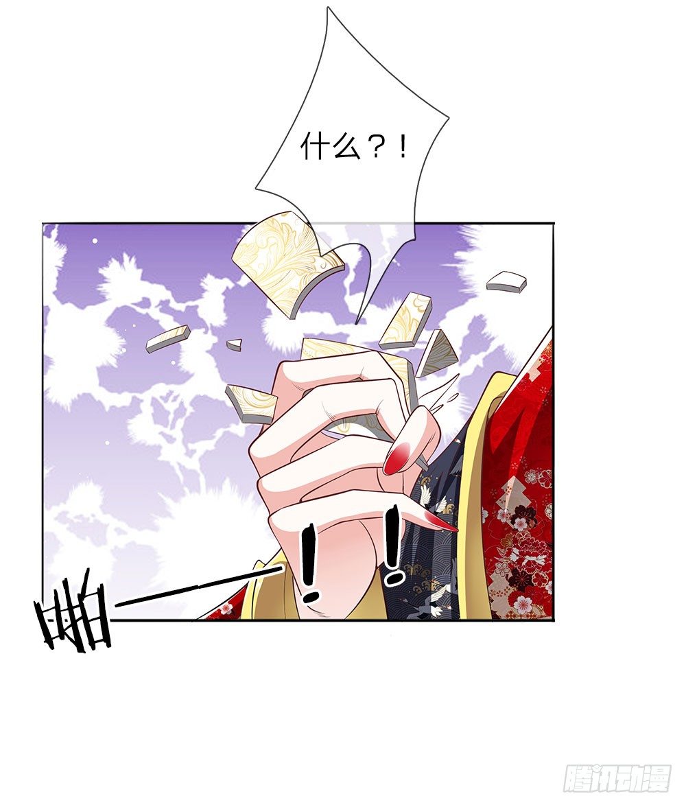 第45话 好戏开场5