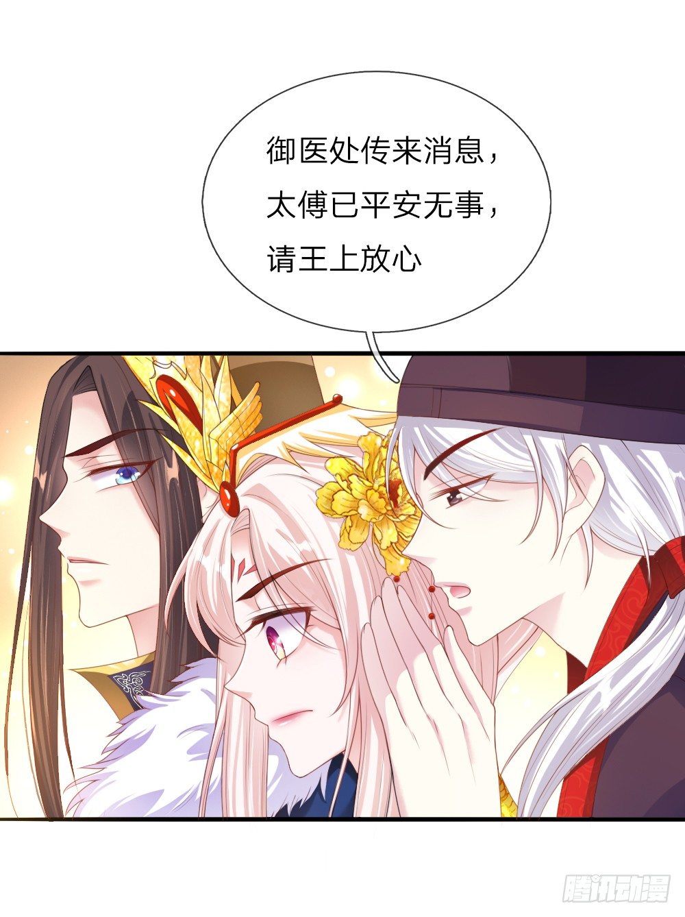 第12话 别样的惩罚方式15
