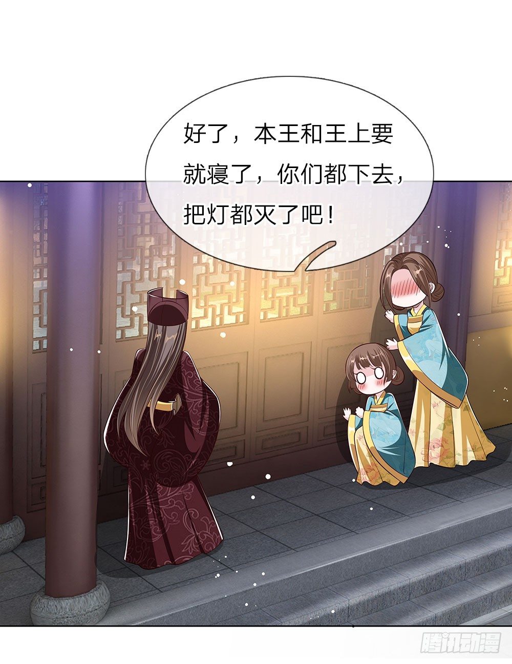 第45话 好戏开场2