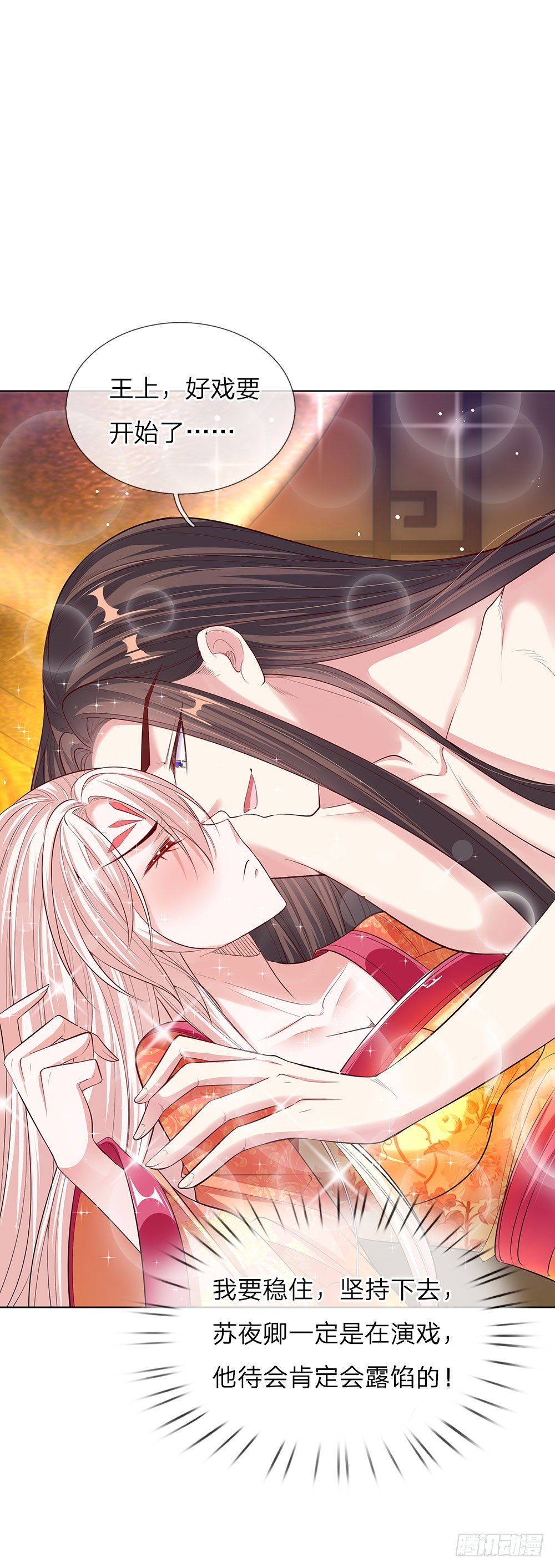 第45话 好戏开场1