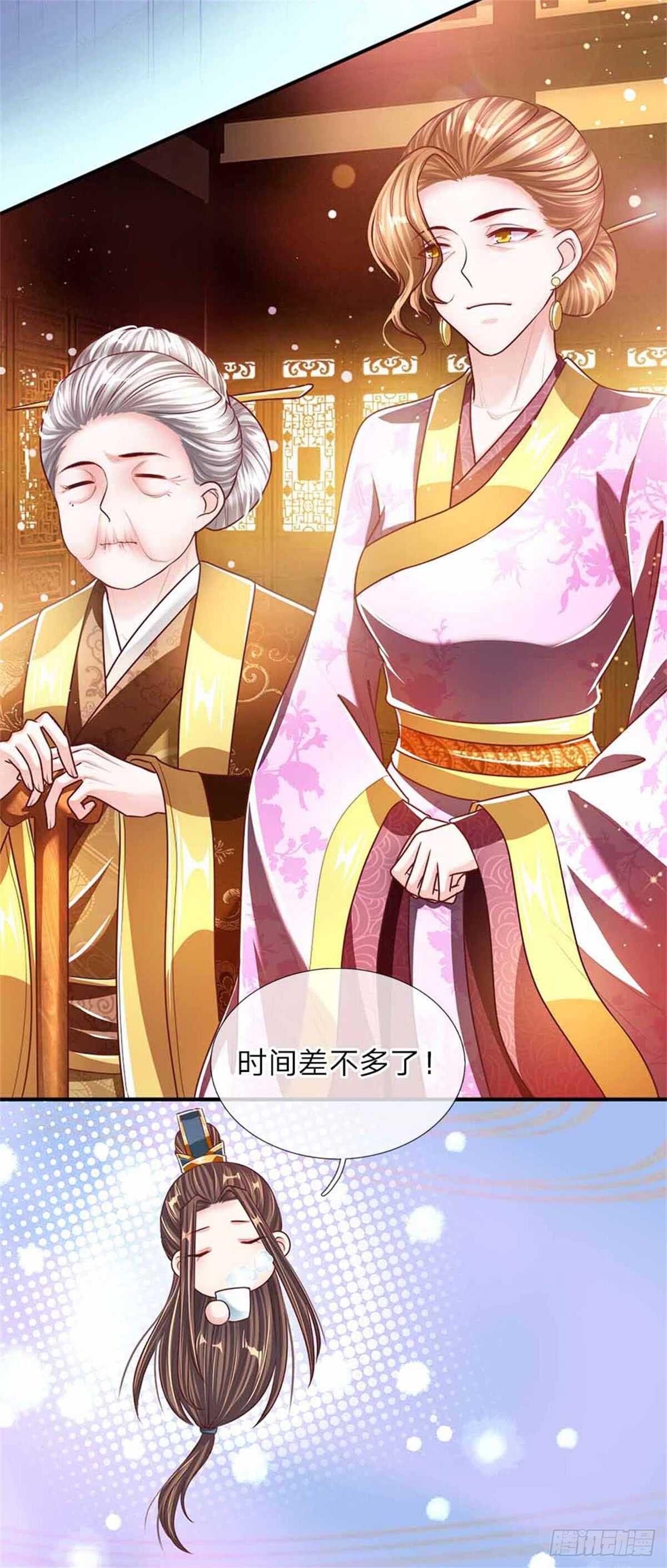 第50话 大和妇女之友18