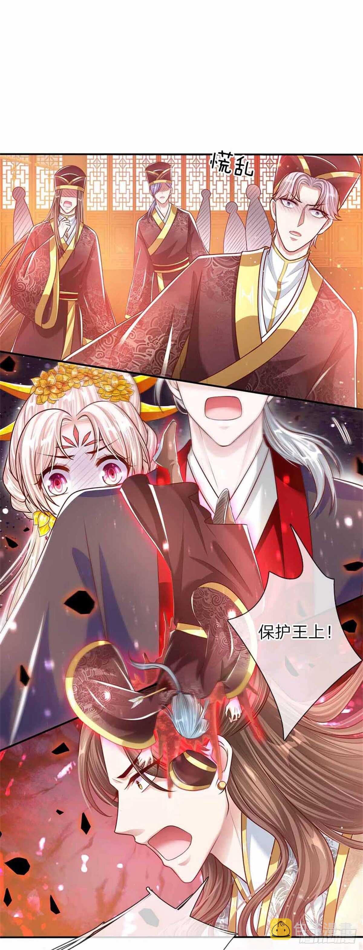 第50话 大和妇女之友2