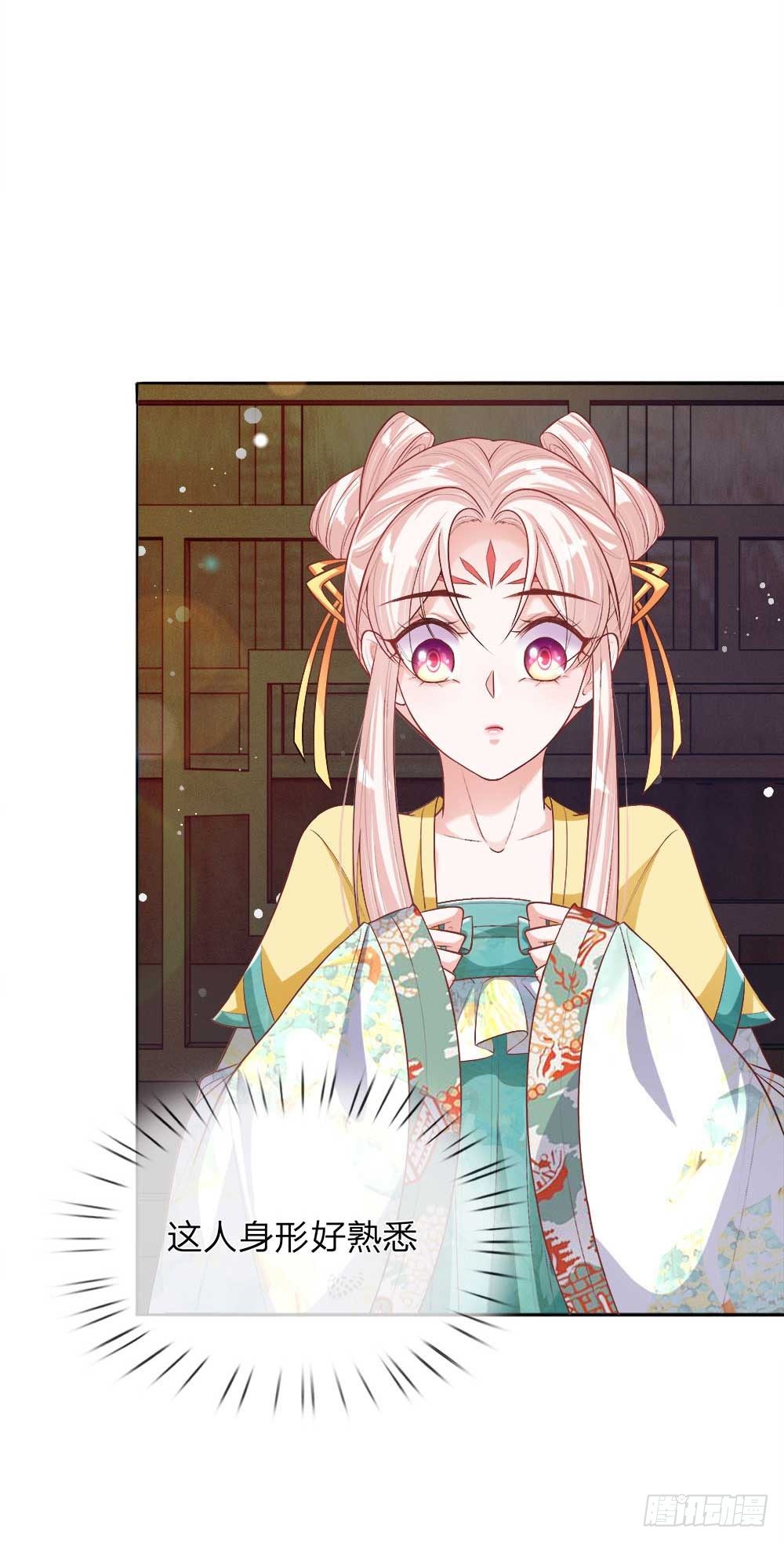 第23话 神秘客到访11