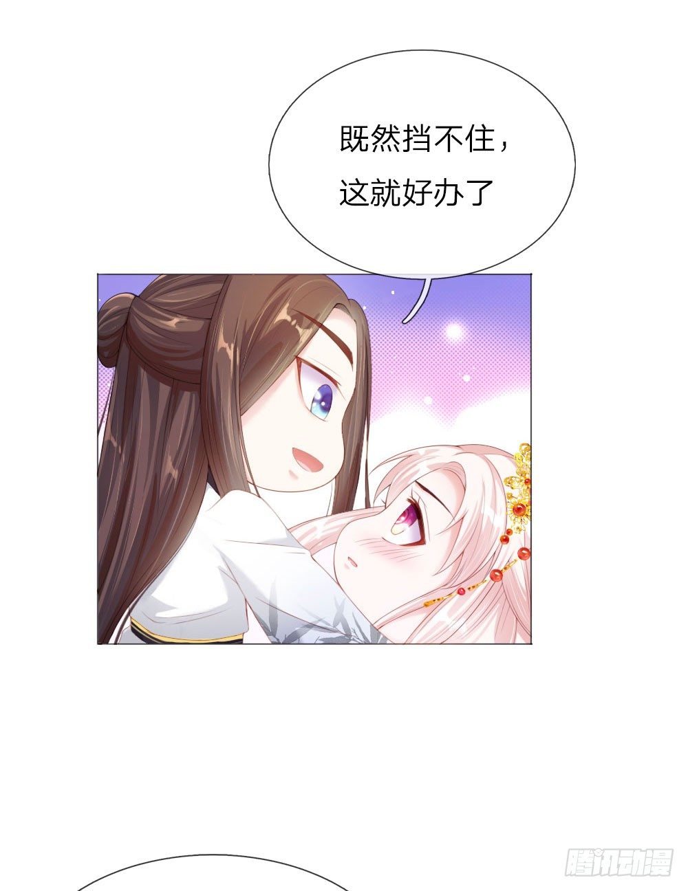 第4话 王上的新姿势6