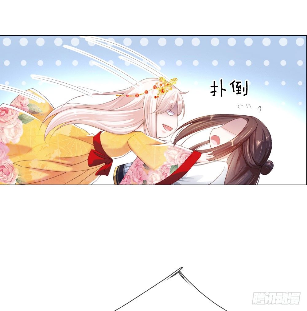 第4话 王上的新姿势15