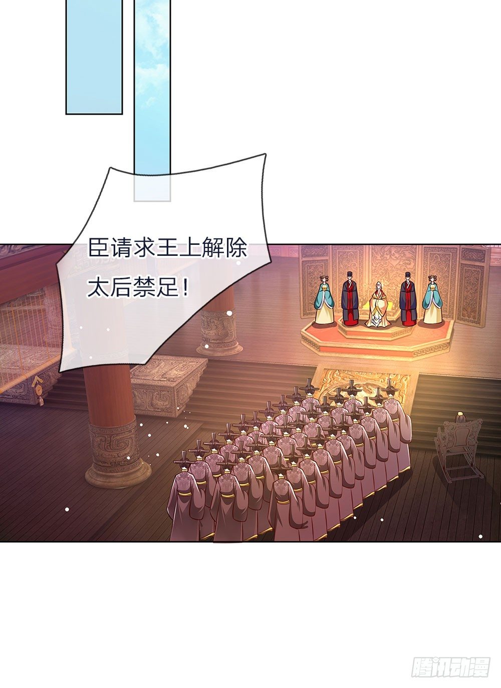 第43话 交易达成13