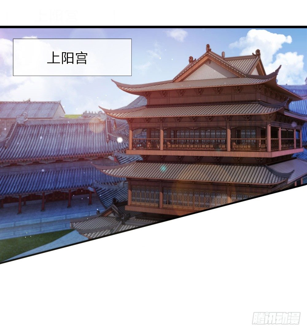 第3话 奉旨暖床0