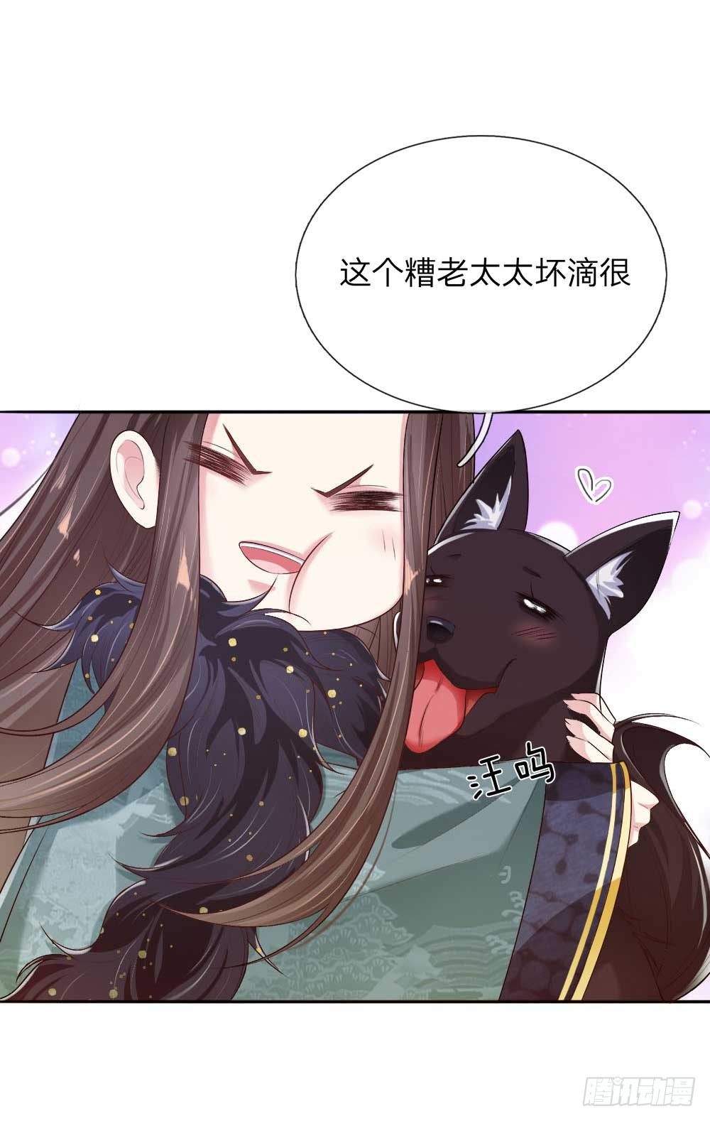 第23话 神秘客到访19