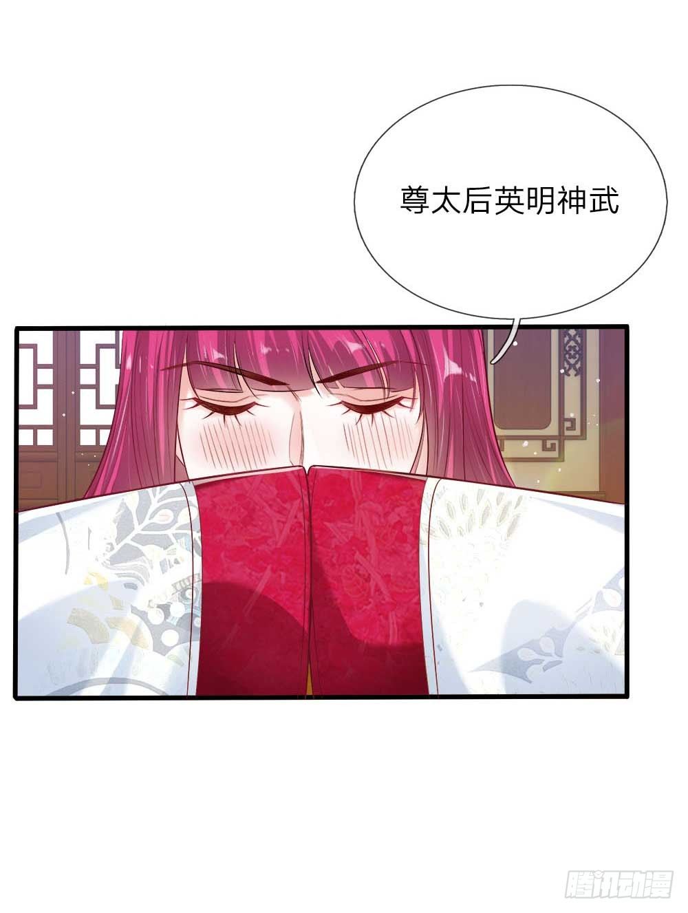 第26话 鹬蚌相争18