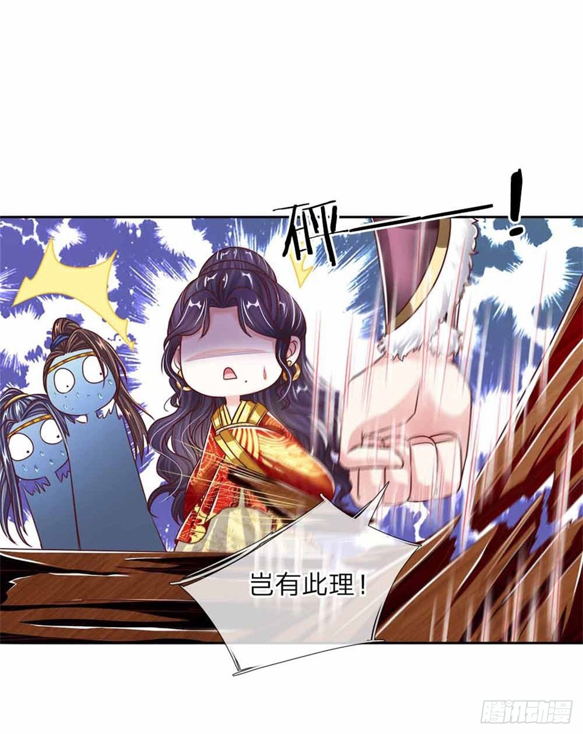 第52话 苏夜卿的开挂事迹1