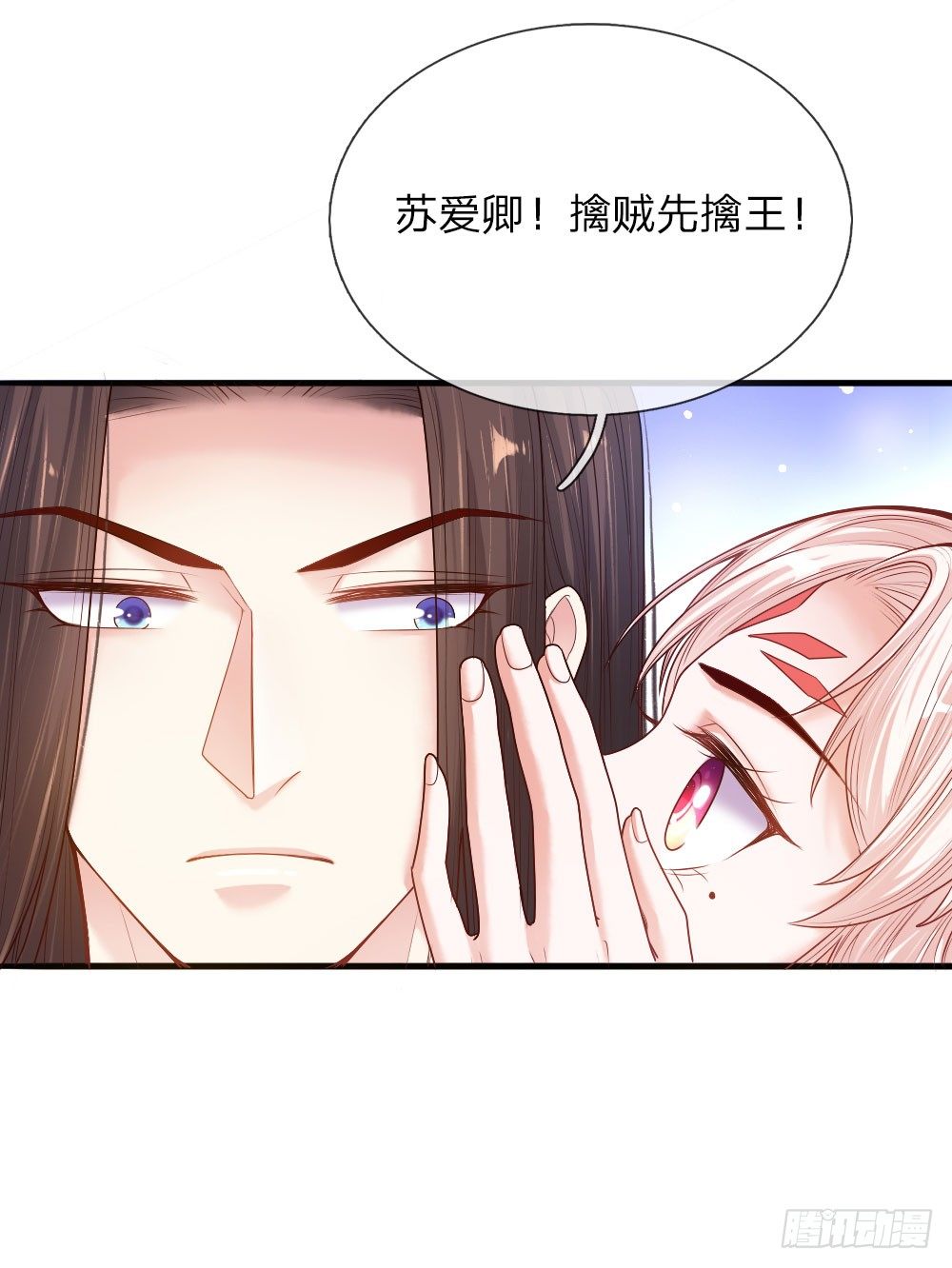 第34话 擒贼先擒王14